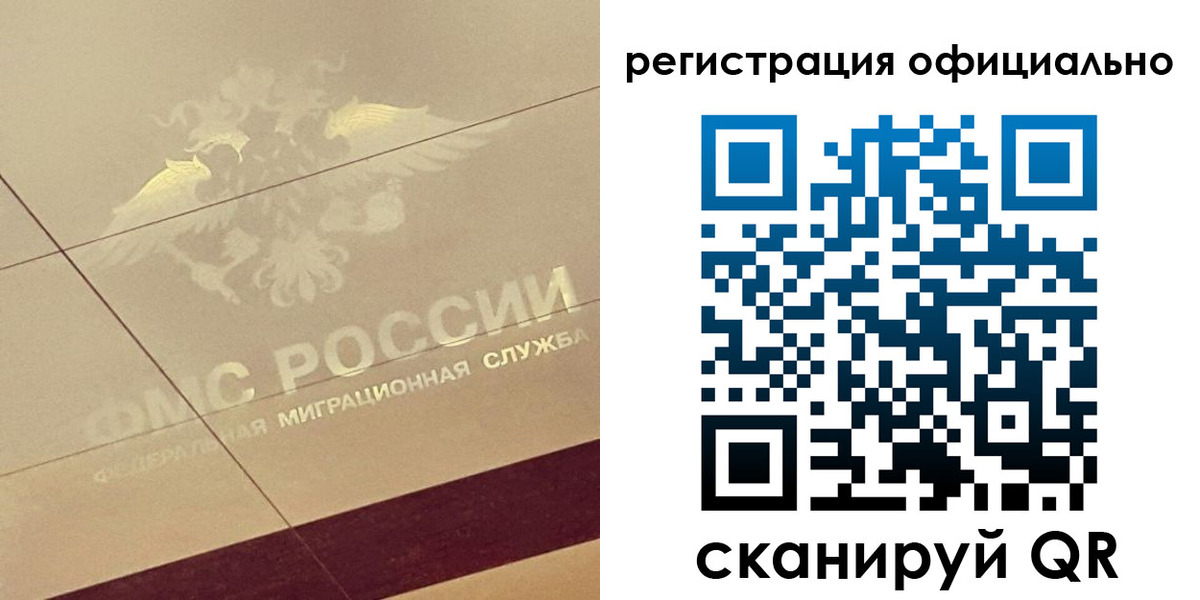 прописка от собственника в Красном Куте