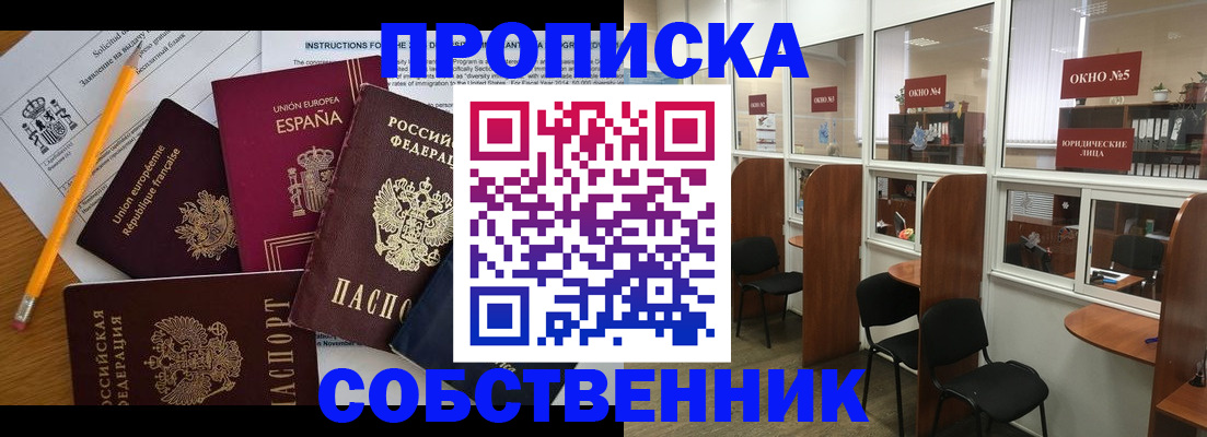 регистрация для дет. сада в Красном Куте