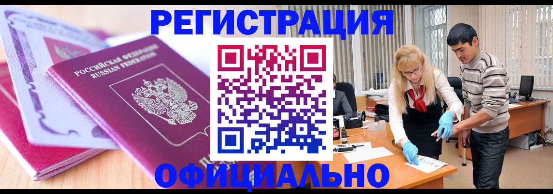 найти адрес прописки в Красном Куте